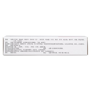 壯骨伸筋膠囊(金馬) 壯骨伸筋膠囊(金馬)
