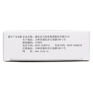 壯骨伸筋膠囊(0.3g*60s) 壯骨伸筋膠囊(0.3g*60s)