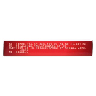 頸康膠囊(真元) 頸康膠囊(真元)