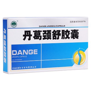 丹葛頸舒膠囊(格拉丹東)