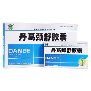 丹葛頸舒膠囊(格拉丹東)
