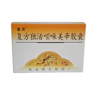 復(fù)方獨(dú)活吲哚美辛膠囊(瓏丹)
