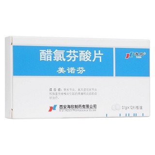醋氯芬酸片(美諾芬)