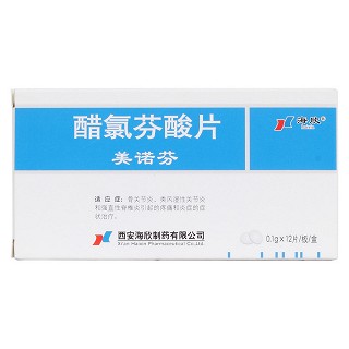 醋氯芬酸片價(jià)格 醋氯芬酸片價(jià)格