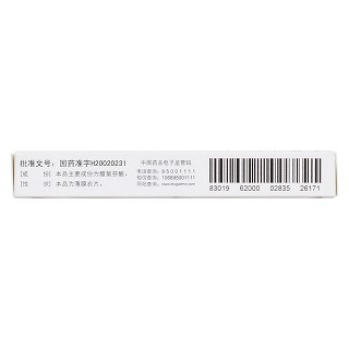 醋氯芬酸片(0.1g*12s) 醋氯芬酸片(0.1g*12s)