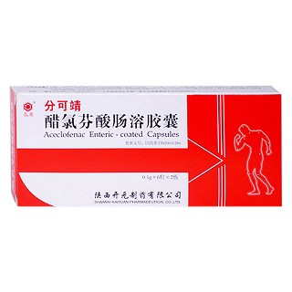 醋氯芬酸腸溶膠囊(分可靖)