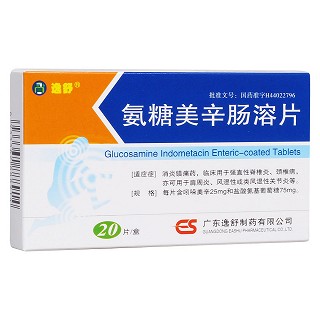 氨糖美辛腸溶片(逸舒)