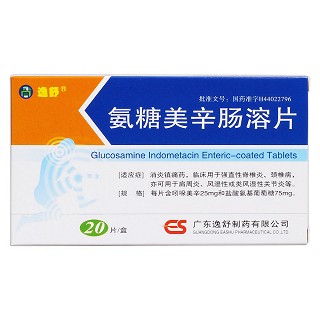 氨糖美辛腸溶片價格 氨糖美辛腸溶片價格
