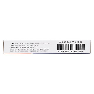 氨糖美辛腸溶片(25mg*20片/盒) 氨糖美辛腸溶片(25mg*20片/盒)