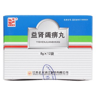 益腎蠲痹丸(東方草)