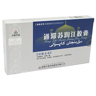 通滯蘇潤江膠囊(華康)
