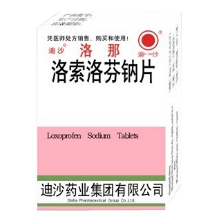 洛索洛芬鈉片(洛那)