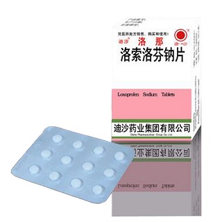 洛索洛芬鈉片價格 洛索洛芬鈉片價格