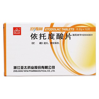 依托度酸片價格 依托度酸片價格