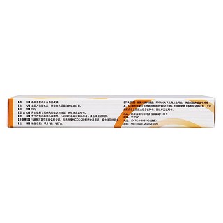 依托度酸片功效作用廠家 依托度酸片功效作用廠家