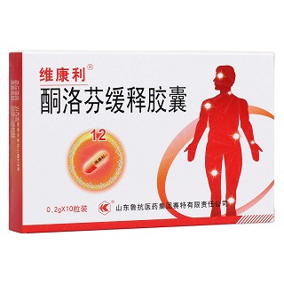 酮洛芬緩釋膠囊(維康利)