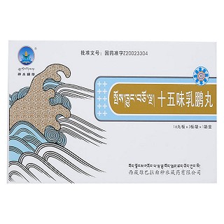 十五味乳鵬丸價格 十五味乳鵬丸價格