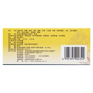 舒筋丸(逹仁堂) 舒筋丸(逹仁堂)