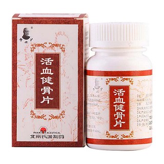 活血健骨片(馬在山)
