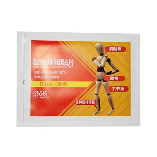 復方辣椒貼片(好及施)