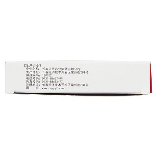 安絡(luò)痛片功效作用廠家 安絡(luò)痛片功效作用廠家