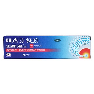 酮洛芬凝膠價(jià)格