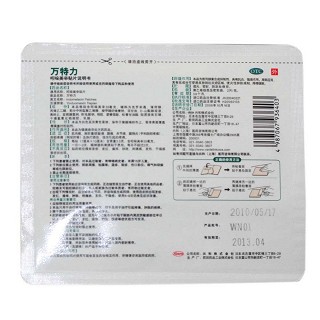 吲哚美辛貼片價格