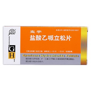 鹽酸乙哌立松片價格 鹽酸乙哌立松片價格