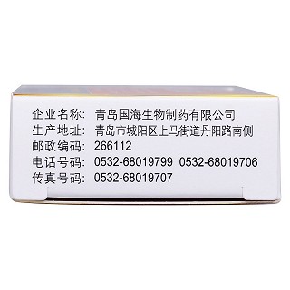 鹽酸乙哌立松片(50mg*20片/盒) 鹽酸乙哌立松片(50mg*20片/盒)