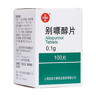 別嘌醇片(信誼)
