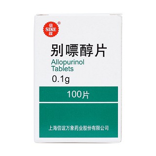 別嘌醇片價格 別嘌醇片價格
