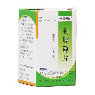 別嘌醇片功效作用廠家 別嘌醇片功效作用廠家