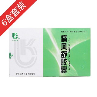 痛風(fēng)舒膠囊(唐古綠康)