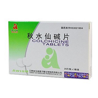 秋水仙堿片(玉溪望子隆生物) 秋水仙堿片(玉溪望子隆生物)
