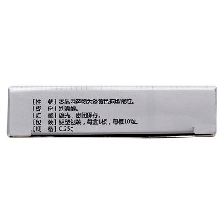 別嘌醇緩釋膠囊(奧邁必利) 別嘌醇緩釋膠囊(奧邁必利)