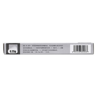 別嘌醇緩釋膠囊(0.25g*10s) 別嘌醇緩釋膠囊(0.25g*10s)