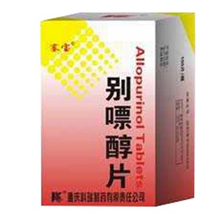 別嘌醇片(科瑞)