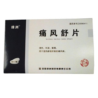 痛風(fēng)舒片(綠洲) 痛風(fēng)舒片(綠洲)