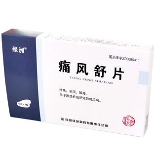 痛風(fēng)舒片價格 痛風(fēng)舒片價格