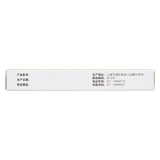 硫唑嘌呤片功效作用廠家 硫唑嘌呤片功效作用廠家