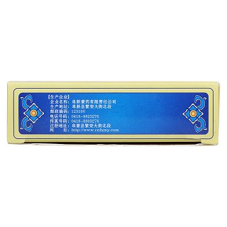 那如三味丸(阜藥) 那如三味丸(阜藥)
