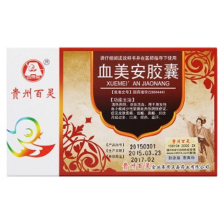 血美安膠囊價格 血美安膠囊價格