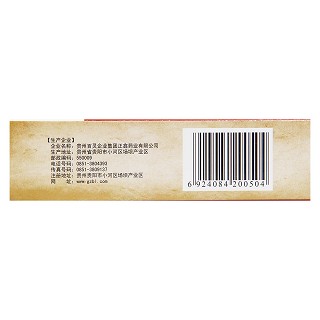 血美安膠囊(百靈鳥) 血美安膠囊(百靈鳥)