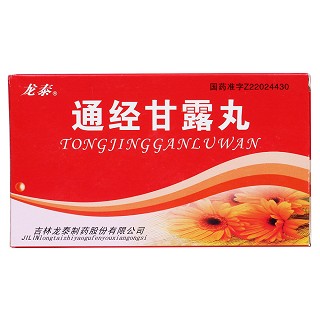 通經(jīng)甘露丸價(jià)格 通經(jīng)甘露丸價(jià)格