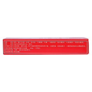 通經(jīng)甘露丸(龍?zhí)? 通經(jīng)甘露丸(龍?zhí)?