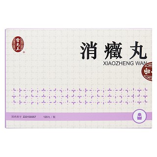 消癥丸價(jià)格 消癥丸價(jià)格