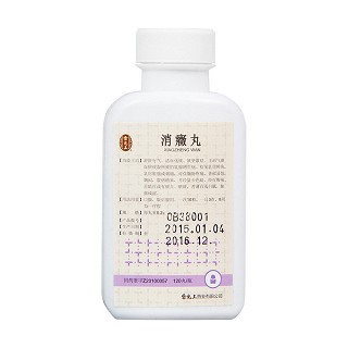 消癥丸(0.2g*120丸/盒) 消癥丸(0.2g*120丸/盒)