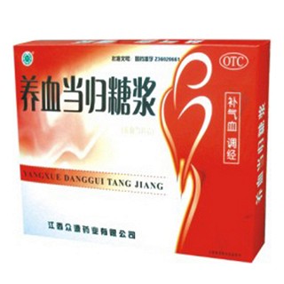 養(yǎng)血當(dāng)歸糖漿(眾源)