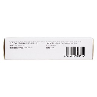 大株紅景天膠囊(0.38g*30粒/盒) 大株紅景天膠囊(0.38g*30粒/盒)