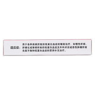 復(fù)方氨維膠囊(30粒/盒) 復(fù)方氨維膠囊(30粒/盒)